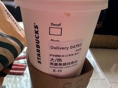 -星巴克臻选(莘庄仲盛店)