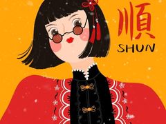 -宽鲜锅贴家常菜(永旺东部购物中心香港中路店)