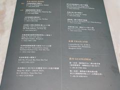 -麦奀云吞面世家 山顶店(山顶广场店)