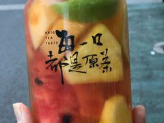 -本宫的茶(济南山师店)