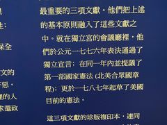 -美国独立纪念馆