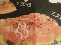 -Sushi Love 创意寿司(丽影广场店)