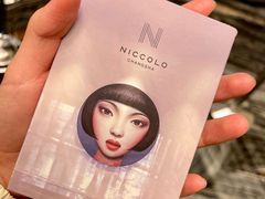 -长沙尼依格罗酒店