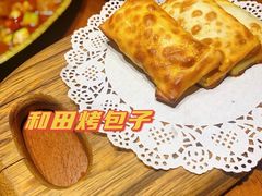 -楼兰新疆主题餐厅(苏州中心店)