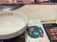 -韩香福烤肉庄园(荣成店)