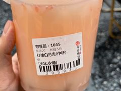 -书亦烧仙草(万家丽一店)