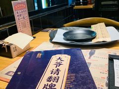 -壹酒贰肉1926·深夜食堂(南京北街店)
