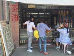 门面-老妈宫粽球