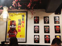 大堂-东大桥小国抻面烧烤(长通路店)