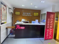-7mall美食潮地标