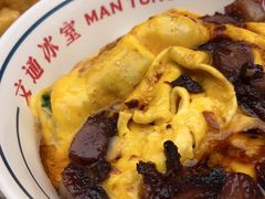 -文通冰室(东方宝泰店)