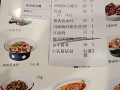 -大鸽饭(马王堆店)