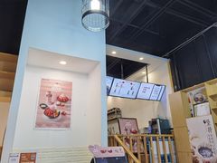 -鲜芋仙(华府店)