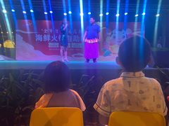 -渔家火锅·海鲜自助餐·演艺(亚龙湾天域酒店)