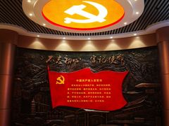 -嘉峪关城市博物馆