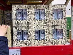 -山姆会员商店(杨桥西路店)