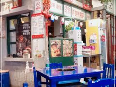 大堂-马路边边串串香(双井直营店)