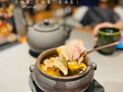 -云海肴·汽锅鸡·云南菜(高德置地店)