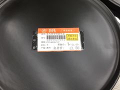 -深圳市厨安居酒店用品设备有限公司(湖溪大厦店)