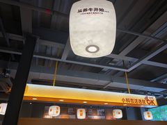-潮发潮汕牛肉店(软件基地店)