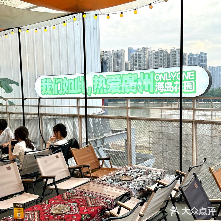 广州❗️绿植工业风露营烧烤～好有氛围感🤩