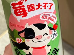 -海底捞火锅(CBD安泰广场店)