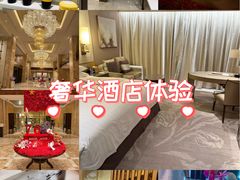 -杭州城中香格里拉大酒店