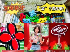 -深圳来福士广场