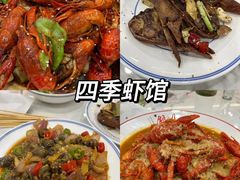 -老李家土菜馆·安吉地标美食
