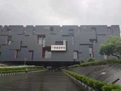 -广东省博物馆