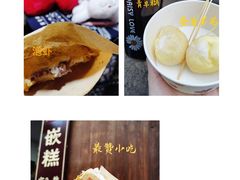 -台州府城(东湖)