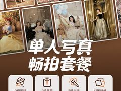 -海马体照相馆(重庆龙湖时代天街D馆店)