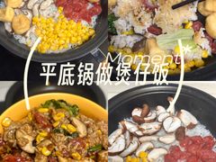 -观城阁家常菜·精品烤鱼·锦州烧烤(崇文门店)