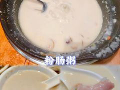 -渔乐里(智荟城店)
