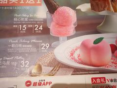 -必胜客(龙之梦购物中心店)