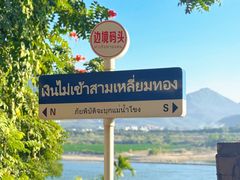 -西双版纳傣族园
