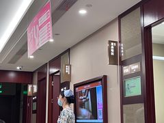 -爱康国宾体检中心(杭州滨江江南大道分院)