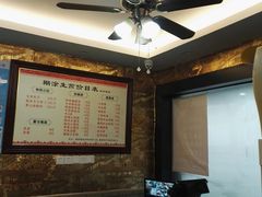 -糊涂生煎(滴翠路店)