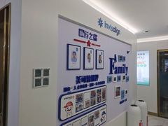 -美可普口腔医院(东街分店)