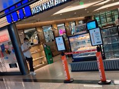 门面-敏华冰厅(天河城店)