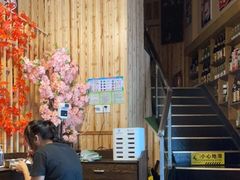 -东岸料理·寿司·刺身