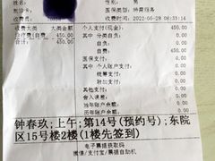 -复旦大学附属中山医院(西院区)