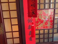 -西贝(六里桥旗舰店)