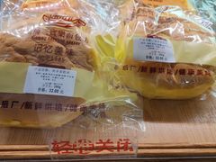 -新侨三宝乐面包店(崇文门店)
