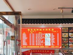 -正宗流钟锅子饼家常菜