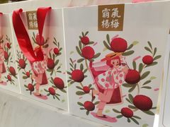 -奈雪的茶(湖滨银泰in77C区PRO店)