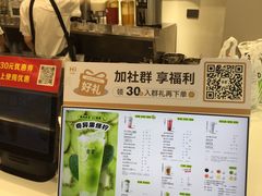 -古茗(下城香积寺路店)