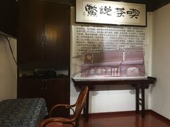 -汪一挑馄饨(老街店)