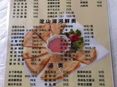 -洞天食府(北大街店)