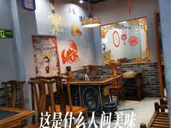 -土食锅灶·地锅鸡(宝山路店)